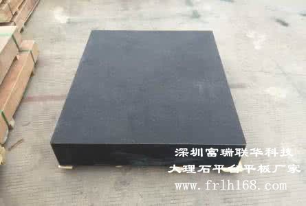花崗石平臺(tái)m.gxztx.com