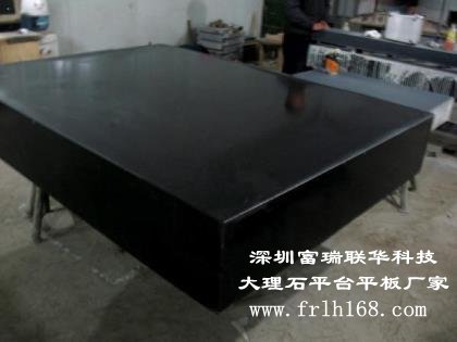 清溪大理石平臺(tái)/平板【廠(chǎng)家 價(jià)格 圖片】