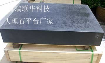 打臘,臘油
