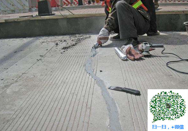 裂縫處理 裂縫處理